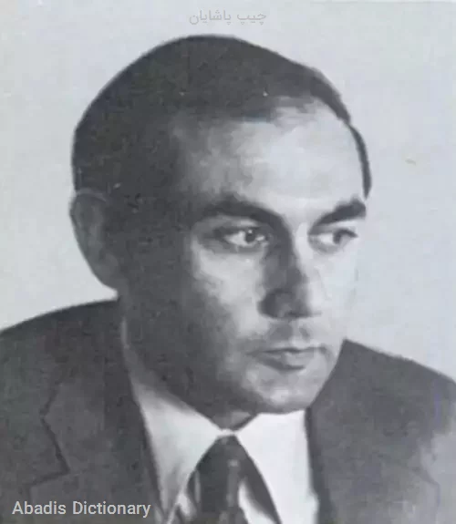 چیپ پاشایان